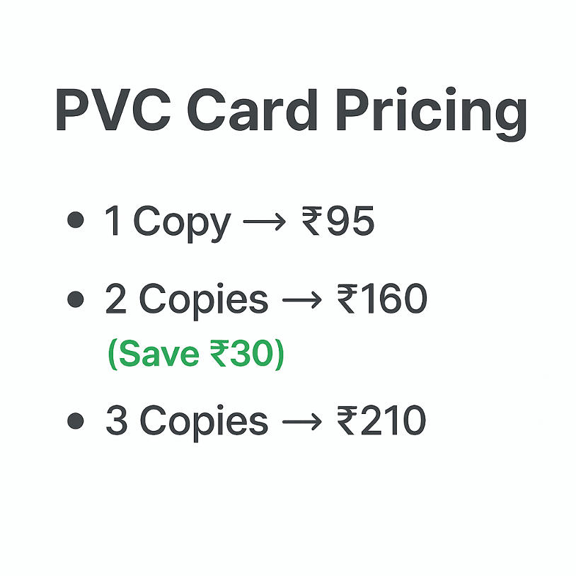 PVC Offer